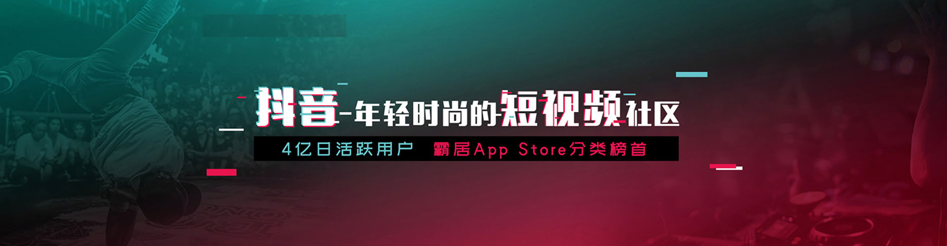 普定百度推广返点